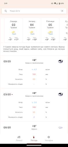 Sinoptik screenshot 3