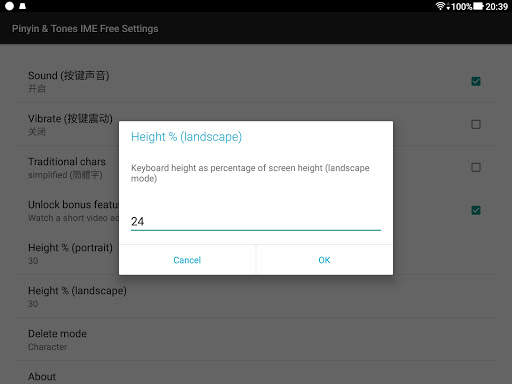 Pinyin and Tones IME Chinese Keyboard (resizable) screenshot 4