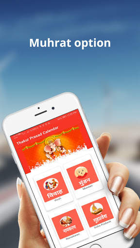 Thakur Prasad calender 2021- Panchang 2021 hindI ; screenshot 3