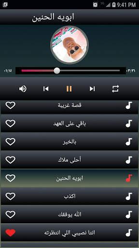 اغاني سلطان العماني  بدون نت 2021 screenshot 4
