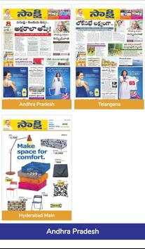 Fen News -  Online News Paper, epaper, Read News screenshot 7