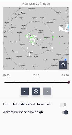 Метеорадар Минск screenshot 1