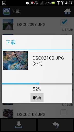 WiFi@SDCF screenshot 5