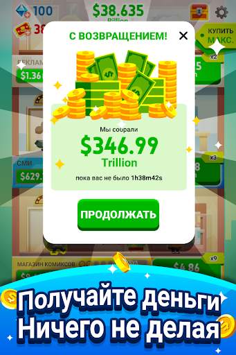 Cash, Inc. Fame & Fortune Game скриншот 4