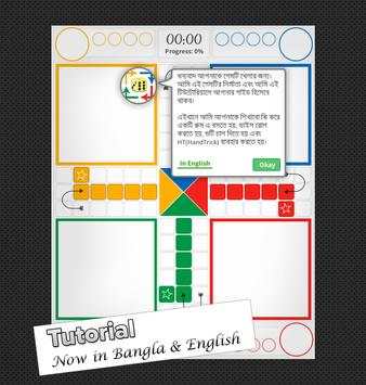 Play Ludo screenshot 3