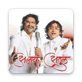 अजय-अतुल मराठी हिट्स Ajay Atul - Full Collection 1.4
