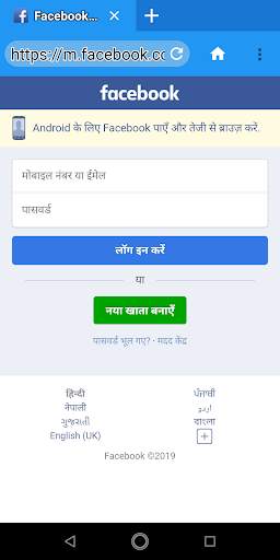 S Browser screenshot 8