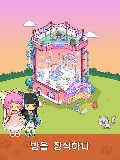 찾아라! - 숨은 물건 찾기 screenshot 1