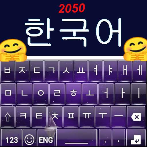 Korean Keyboard 2050:Stlish Themes, Emoji Keyboard 0.5