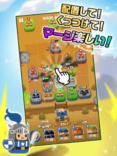 マージタクティクス（マジタク） screenshot 9