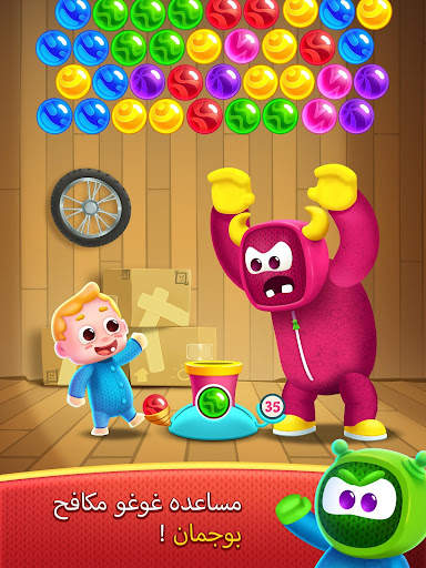 Toys Pop 17 تصوير الشاشة