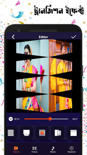 ভিডমি: ছবি ভিডিও মেকার | Vidme screenshot 12