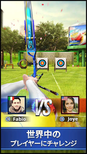 Archery King screenshot 1
