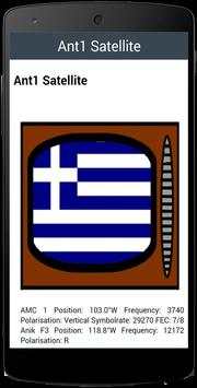 TV Channel Online Greece screenshot 2