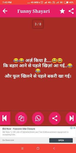 Funny Shayari Hindi screenshot 1