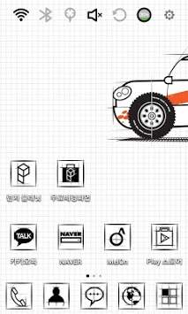 Super Minicar RTW-100 Theme screenshot 1