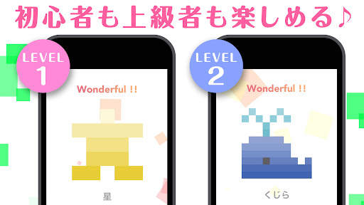 ロジックアート -ロジックパズルでイラストができるノノグラム screenshot 2