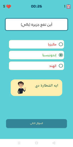 العب و تعلم 6 تصوير الشاشة
