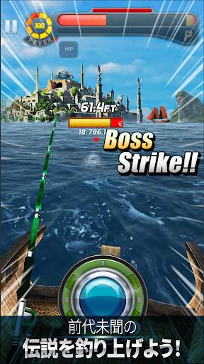 釣りオン！ screenshot 3