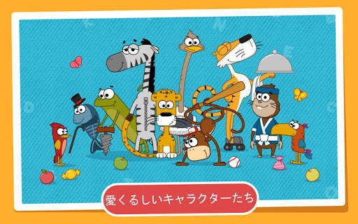 キッズのためのアルファベット screenshot 5