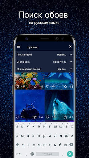 Синие обои от 7Fon скриншот 2