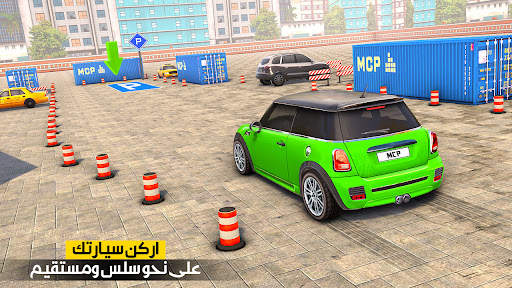 العاب سيارات: Car Parking 3D 2 تصوير الشاشة