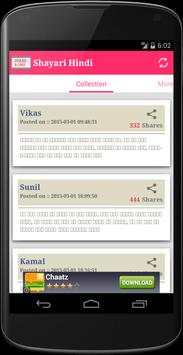 Gyan ki Baatein (FamousQuotes) screenshot 7