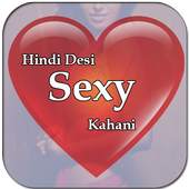 Hindi Desi Sexy Kahani 1.0