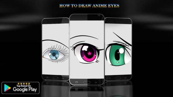 🔥 How To Draw Anime Eyes 🔥 screenshot 8