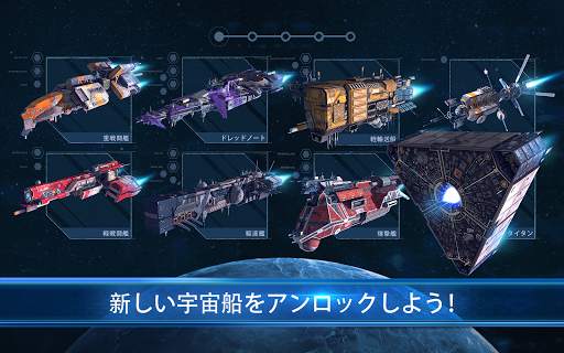 Stellar Age: MMO戦略 screenshot 3