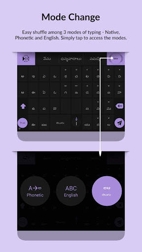 Indic Keyboard Swalekh Flip screenshot 4