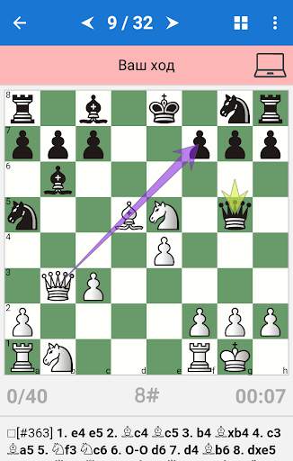 Chess Tactics in Open Games screenshot 2