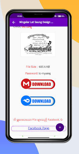 PSD Download screenshot 5