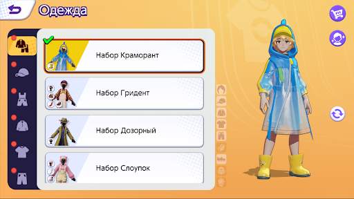 Pokémon UNITE скриншот 7