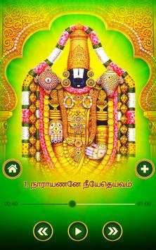 Bhakthi Ganam Tamil Song- Free screenshot 6