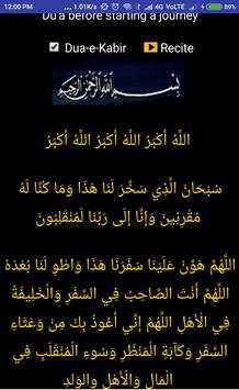 Supplication for Travel (Dua e Safar) screenshot 2