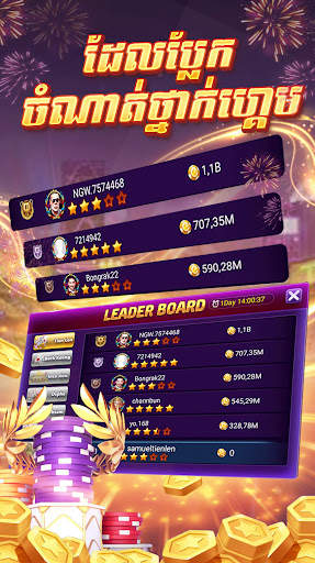 Tien len Online screenshot 7