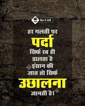 मजाक तक - Memes & Quotes 3 تصوير الشاشة