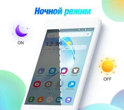CM Launcher скриншот 7