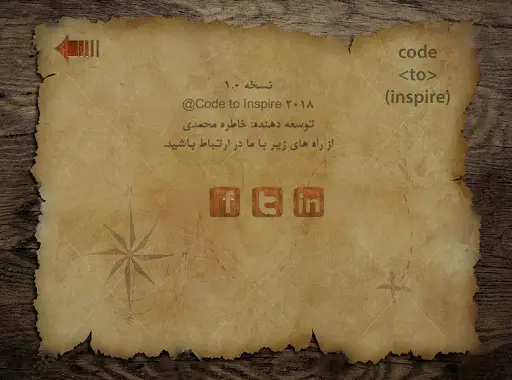 Afghan Geo screenshot 2