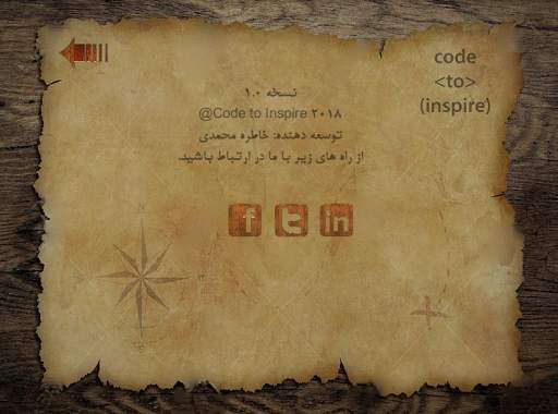 Afghan Geo screenshot 2