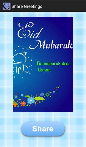 Eid Greetings Cards Maker screenshot 4