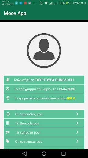 Moov App screenshot 1