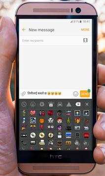 Nepali Keyboard screenshot 2