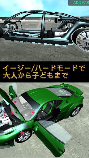 プラモデル風リアルパズル〜車編〜 screenshot 4