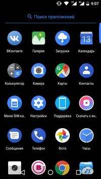 Launcher P screenshot 2