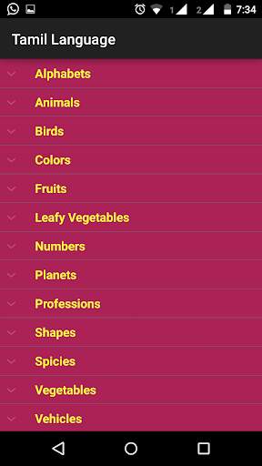 Worldapp screenshot 8