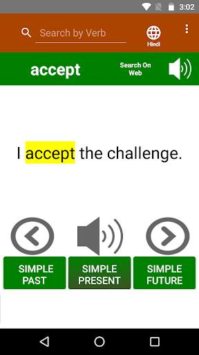 Verbs and Tenses screenshot 4