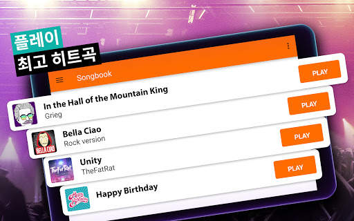 드럼 세트 음악 게임 & 드럼 키트 시뮬레이터 screenshot 2
