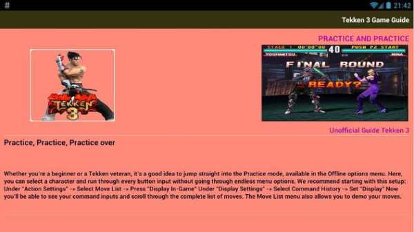 Tekken 3 Game Guide screenshot 4